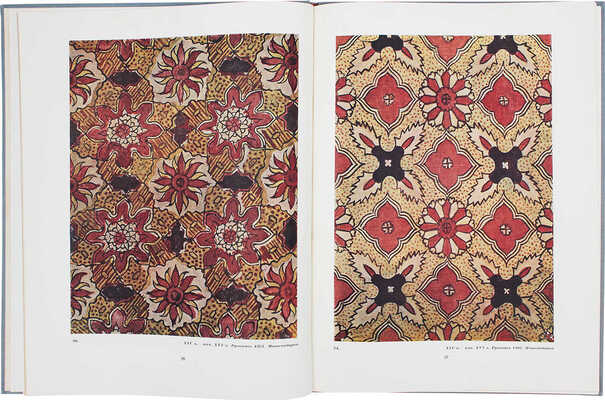 Армянская набойка / Государственная картинная галлерея Армении / Предисл. Л. Дурново; худож. П. Григорьянц. М., 1953.